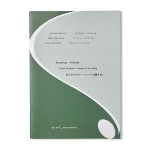 Paths of Sounds by C. Giersch/M. Tobiassen/G. Beilharz (English, German, and Japanese)